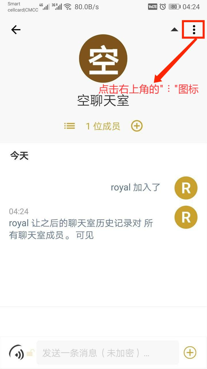 RUPT钱包—聊天功能之创建群聊