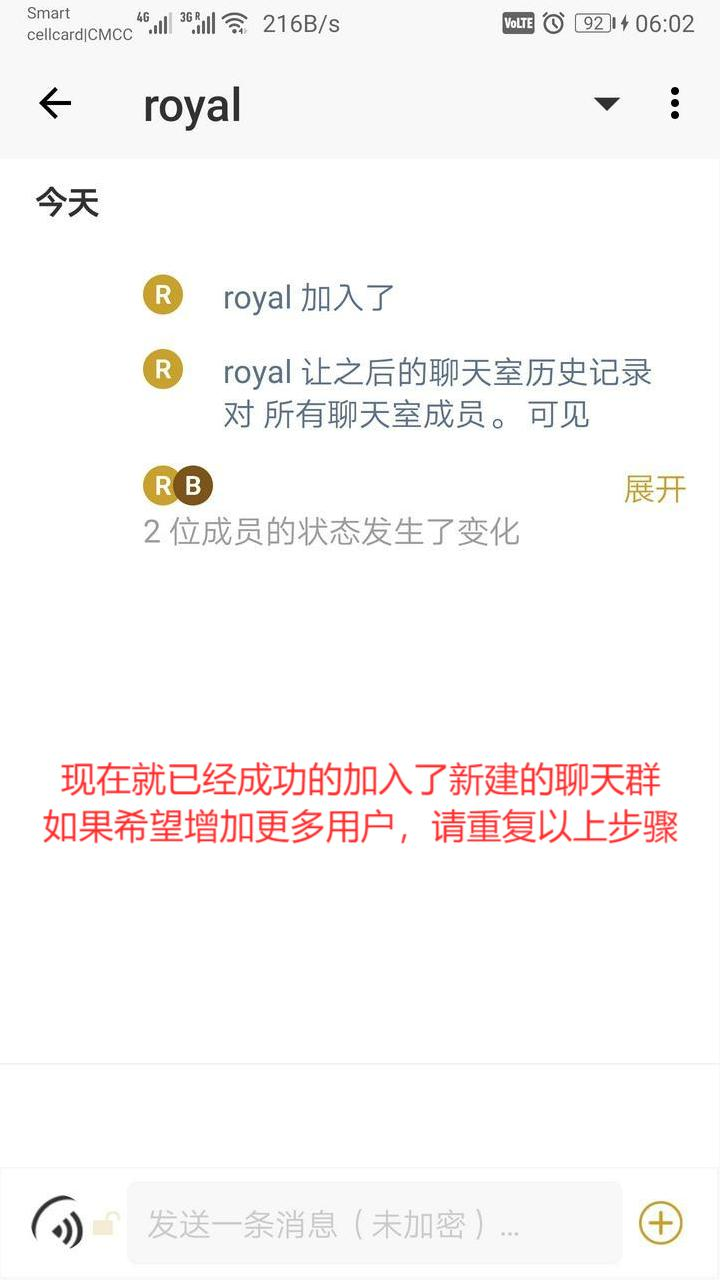 RUPT钱包—聊天功能之创建群聊