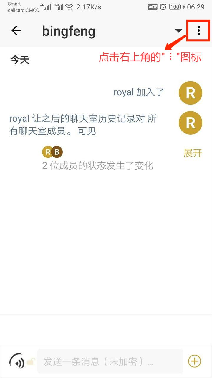 RUPT钱包—聊天功能之创建群聊