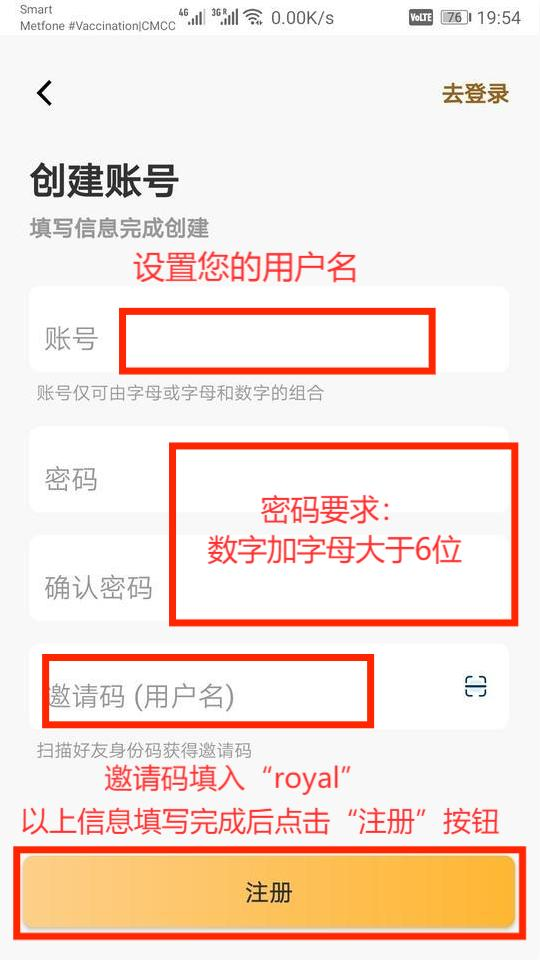皇家利華聊天账号、数字钱包注册及备份流程