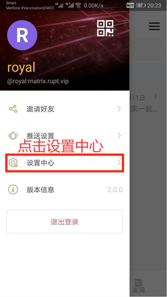 皇家利華聊天账号、数字钱包注册及备份流程