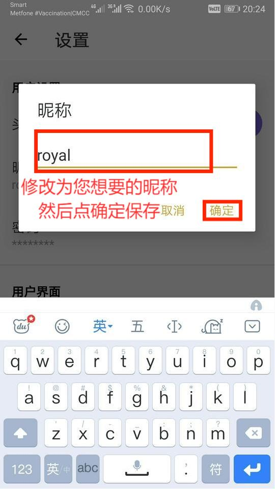 皇家利華聊天账号、数字钱包注册及备份流程
